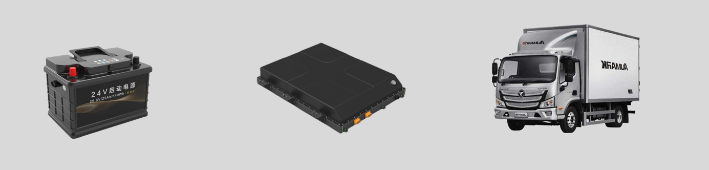 Commercial vehicle applications showcase