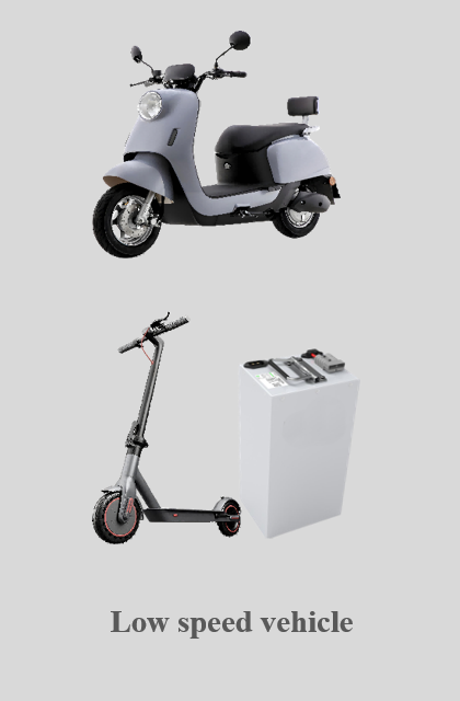 Small power application 3